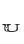u
