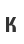 K