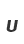 u