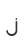 j