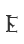 E