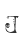 J