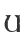 U