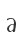 a