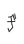 A