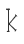 k