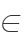 e