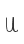 u